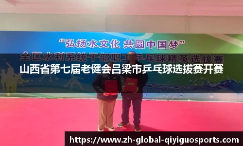 奇异果体育